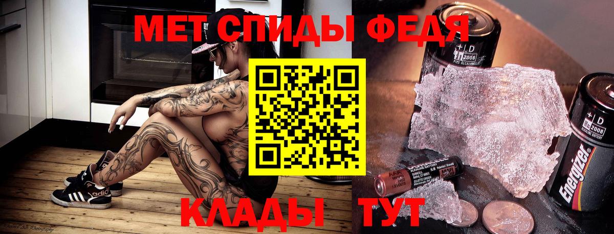 АМФ Розовый  Amphetamine  Белово  Вход с VPN 
