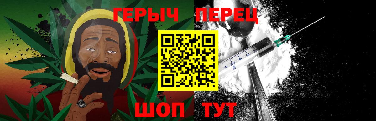 Героин белый Белово