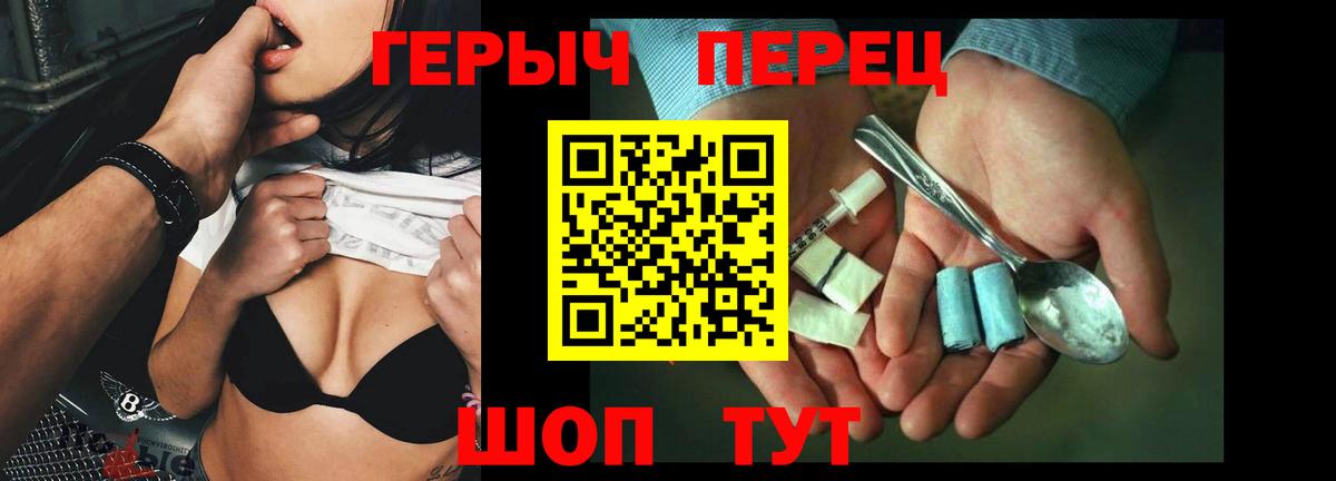Белово  ГЕРОИН Афган  Вход с VPN 