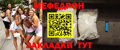 mdpv Туймазы