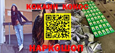 синтетический гашиш Тула