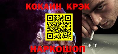синтетический гашиш Тулун