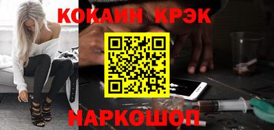 синтетический гашиш Тулун