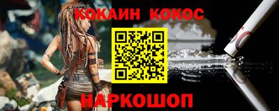 синтетический гашиш Тула