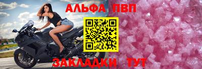 синтетический гашиш Тулун