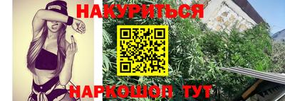 синтетический гашиш Тула