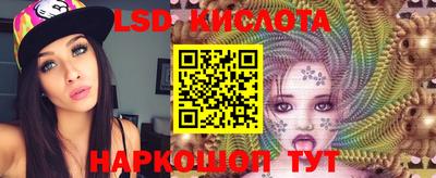 синтетический гашиш Тулун