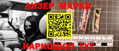 синтетический гашиш Тулун
