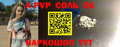 синтетический гашиш Тулун