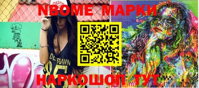 синтетический гашиш Тулун