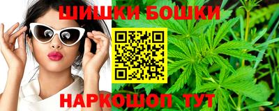 синтетический гашиш Тулун