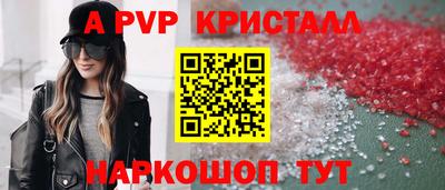 синтетический гашиш Тула