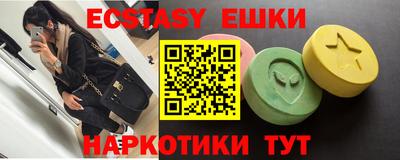синтетический гашиш Тулун