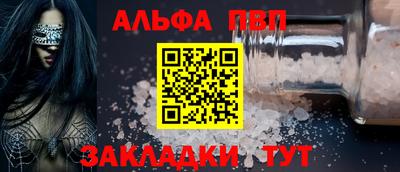 синтетический гашиш Тула