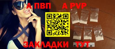 синтетический гашиш Тулун
