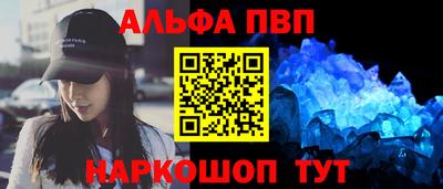 синтетический гашиш Тулун