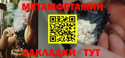 синтетический гашиш Тула