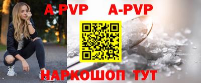 синтетический гашиш Тулун
