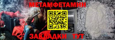 синтетический гашиш Тула