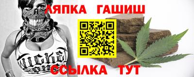 синтетический гашиш Тулун