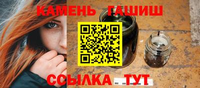 синтетический гашиш Тула
