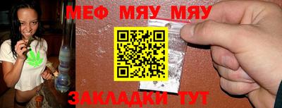 mdpv Туймазы