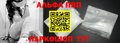 синтетический гашиш Тулун