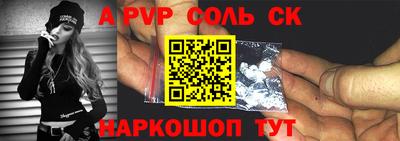 синтетический гашиш Тулун
