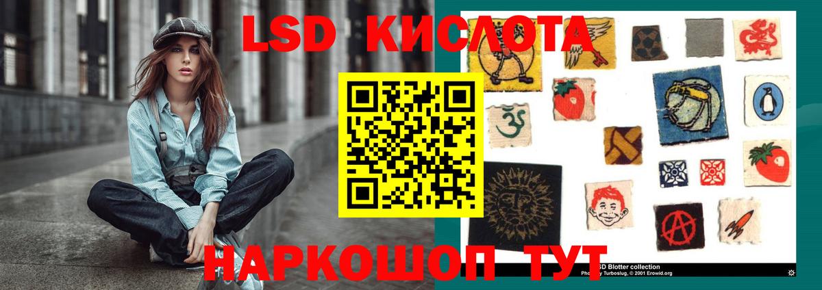 Белово  Лсд 25 экстази кислота  Вход с VPN 