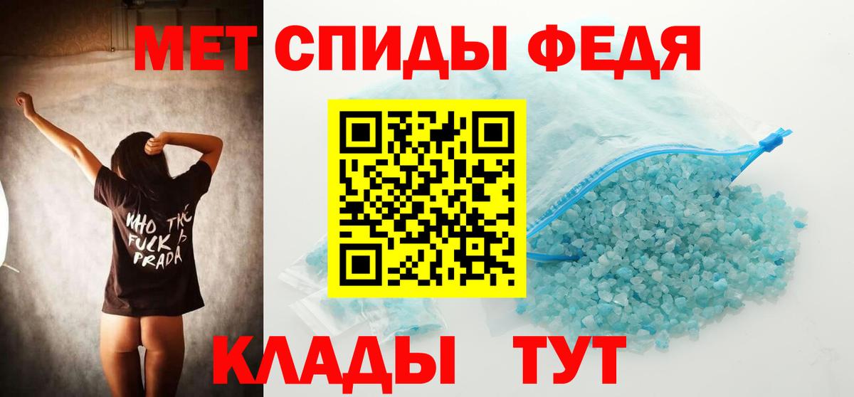 Метамфетамин Декстрометамфетамин 99.9% Белово