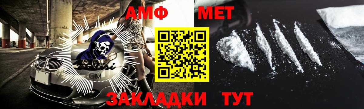 МЕТАМФЕТАМИН  МЕТАМФЕТАМИН Methamphetamine  Вход с VPN  МЕТАМФЕТАМИН Methamphetamine  Белово 