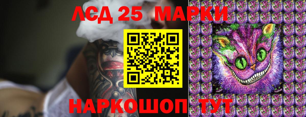 Марки NBOMe 1,8мг Белово