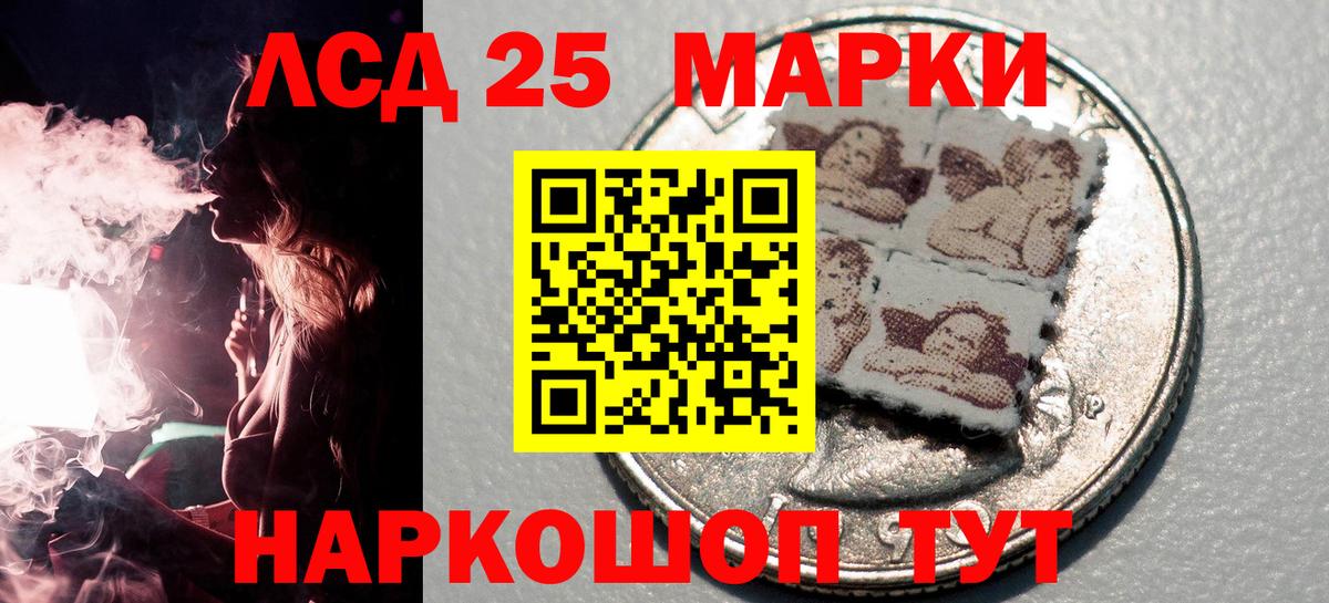 Марки 25I-NBOMe 1,5мг  Вход с VPN  Белово 