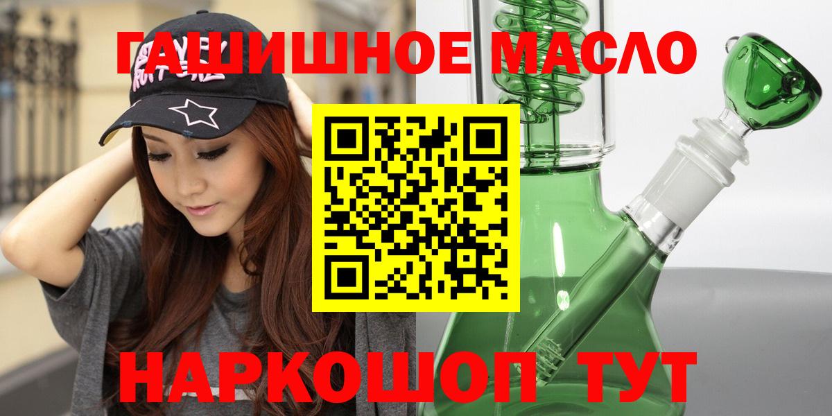 ссылка на мегу ONION  Дистиллят ТГК вейп с тгк  Вход с VPN  Белово 