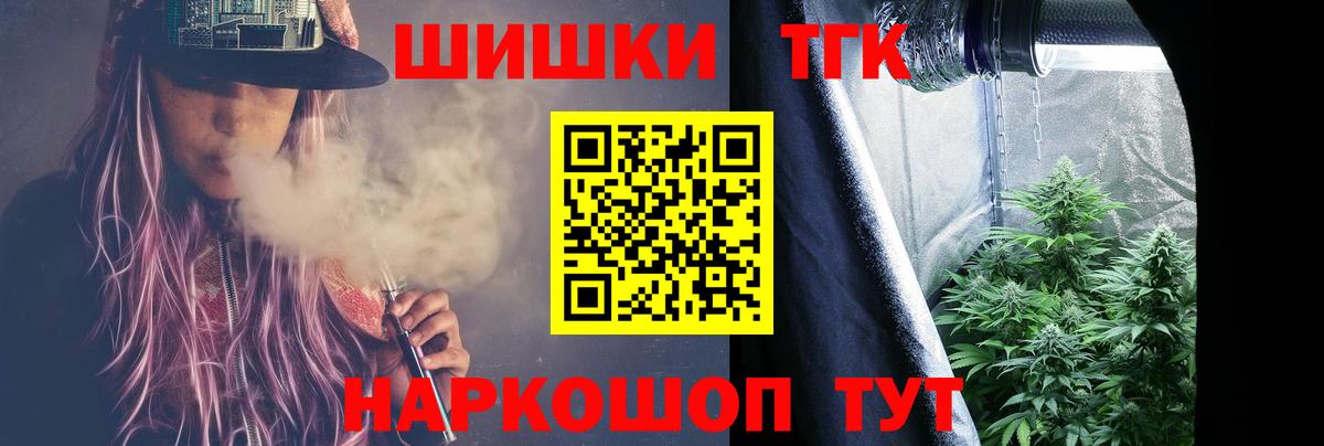 Шишки марихуана марихуана  Вход с VPN  Конопля индика  Белово  Бошки Шишки планчик  Марихуана VHQ 